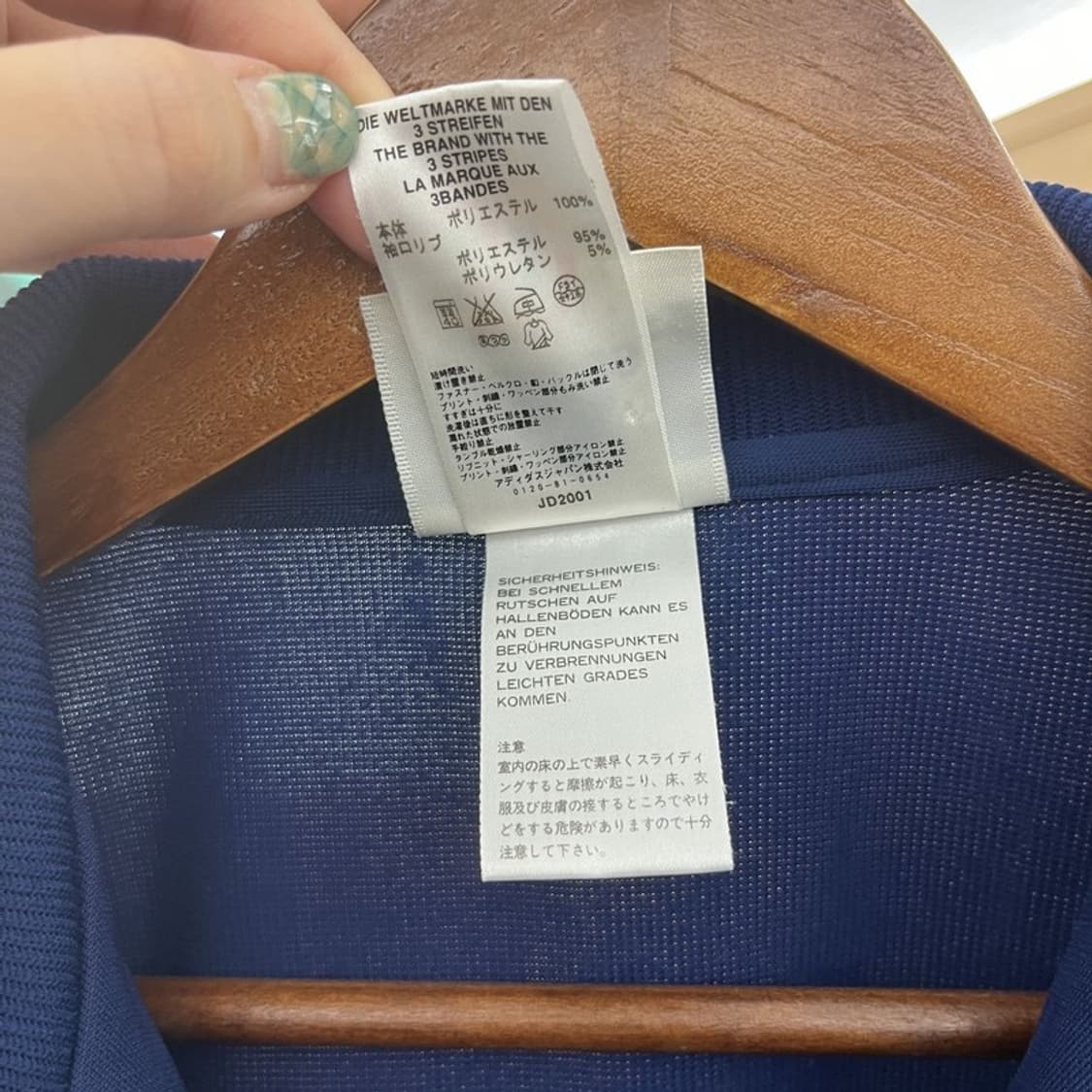 아디다스 재팬 올드스쿨 오버핏 트랙탑 져지 집업 95 C05849 상품이미지4