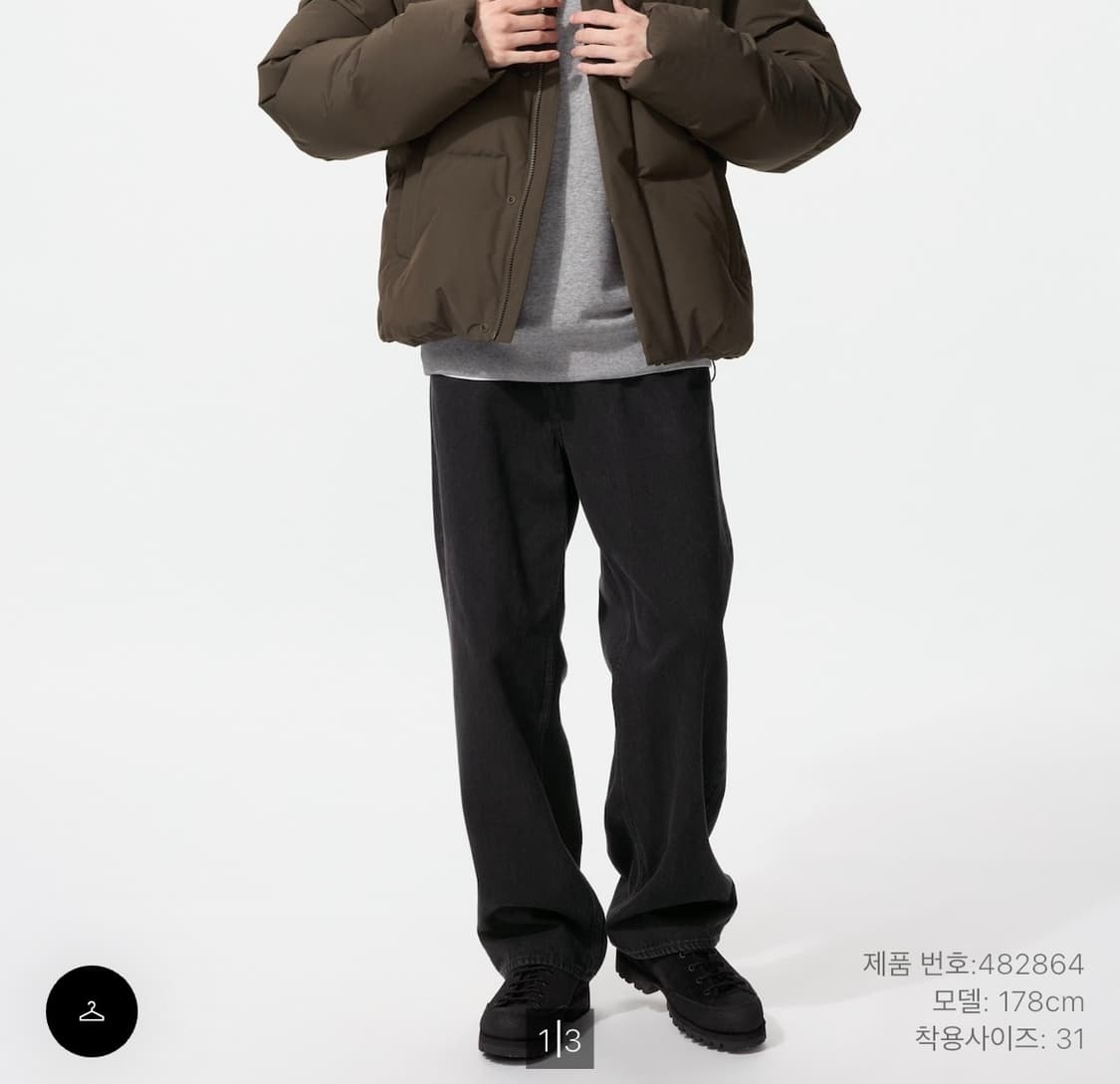 유니클로 와이드 스트레이트 진 30 상품이미지2