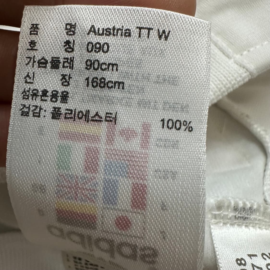 아디다스 오스트레일리아 호주 저지 상품이미지8