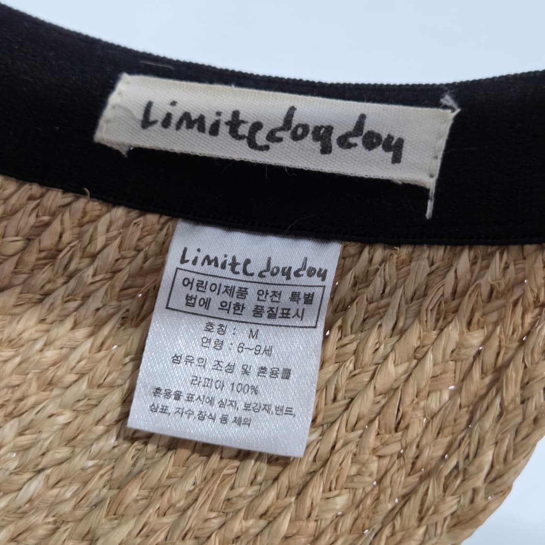 리미떼두두 키즈 라피아 썬캡 M/6/9 상품이미지6