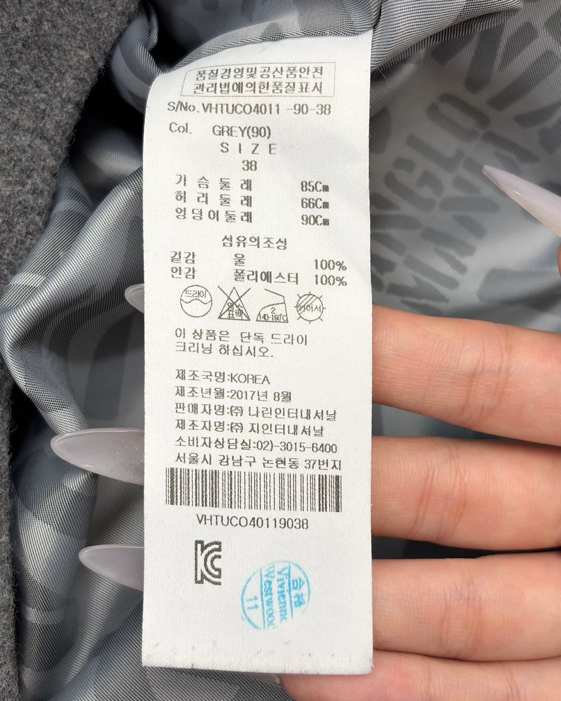 비비안 웨스트우드 앵글로매니아 그레이 더블 브레스티드 울 코트  상품이미지8