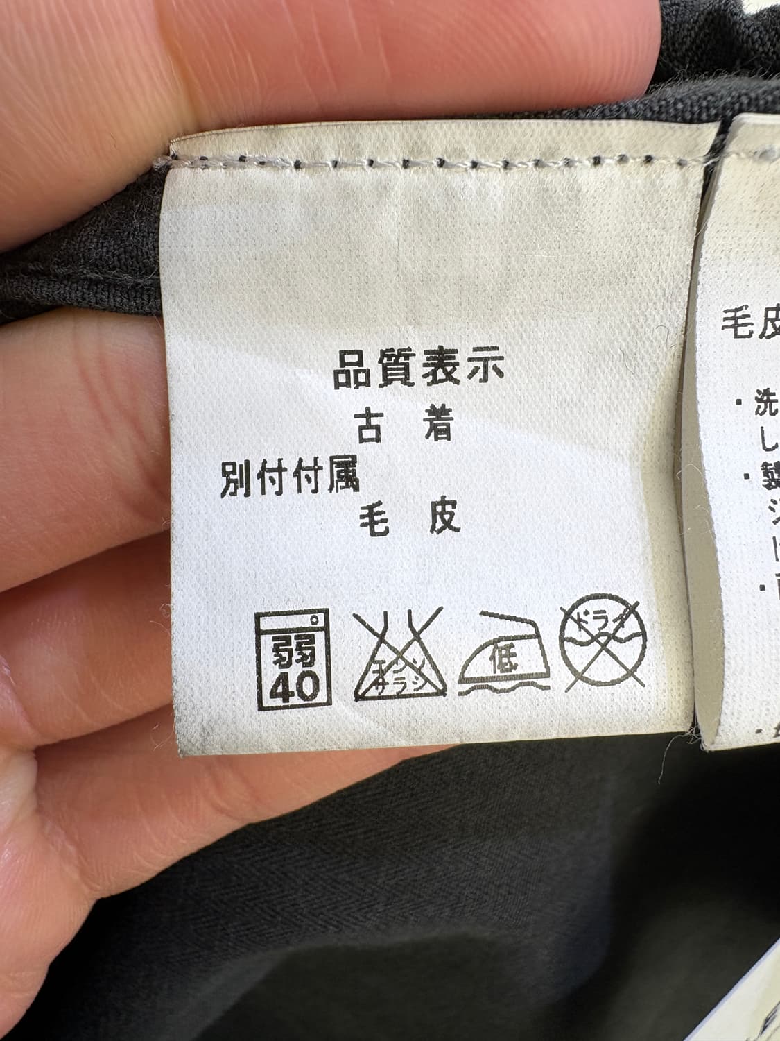 AMERICAN RAG CIE (Made in Japan) 자켓 상품이미지7