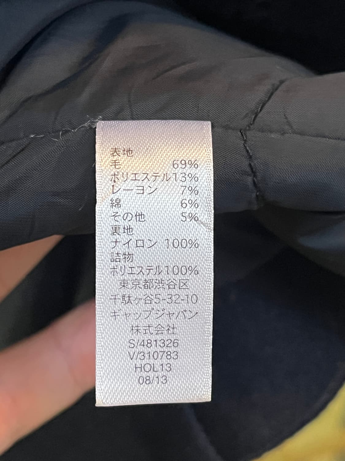 Gap 울 혼방 네이비 피코트 XL 상품이미지7