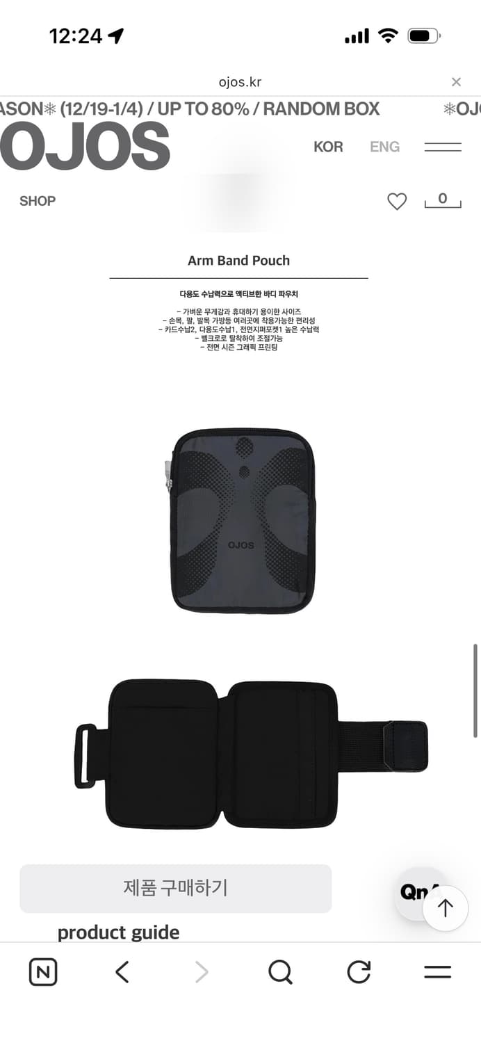 ojos 오호스 암밴드 파우치 상품이미지2