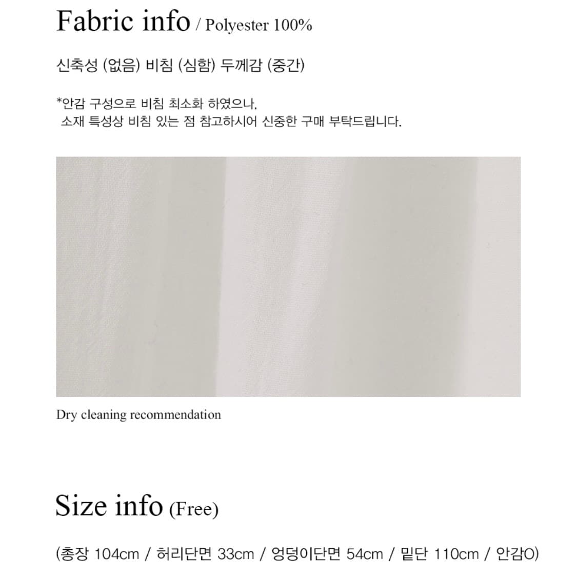 니브 프릴 맥시 스커트 화이트 상품이미지5