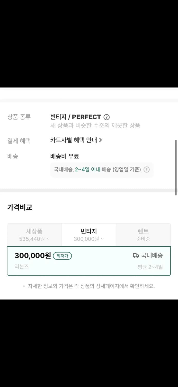 44 톰브라운 루프백 맨투맨 새상품 상품이미지5