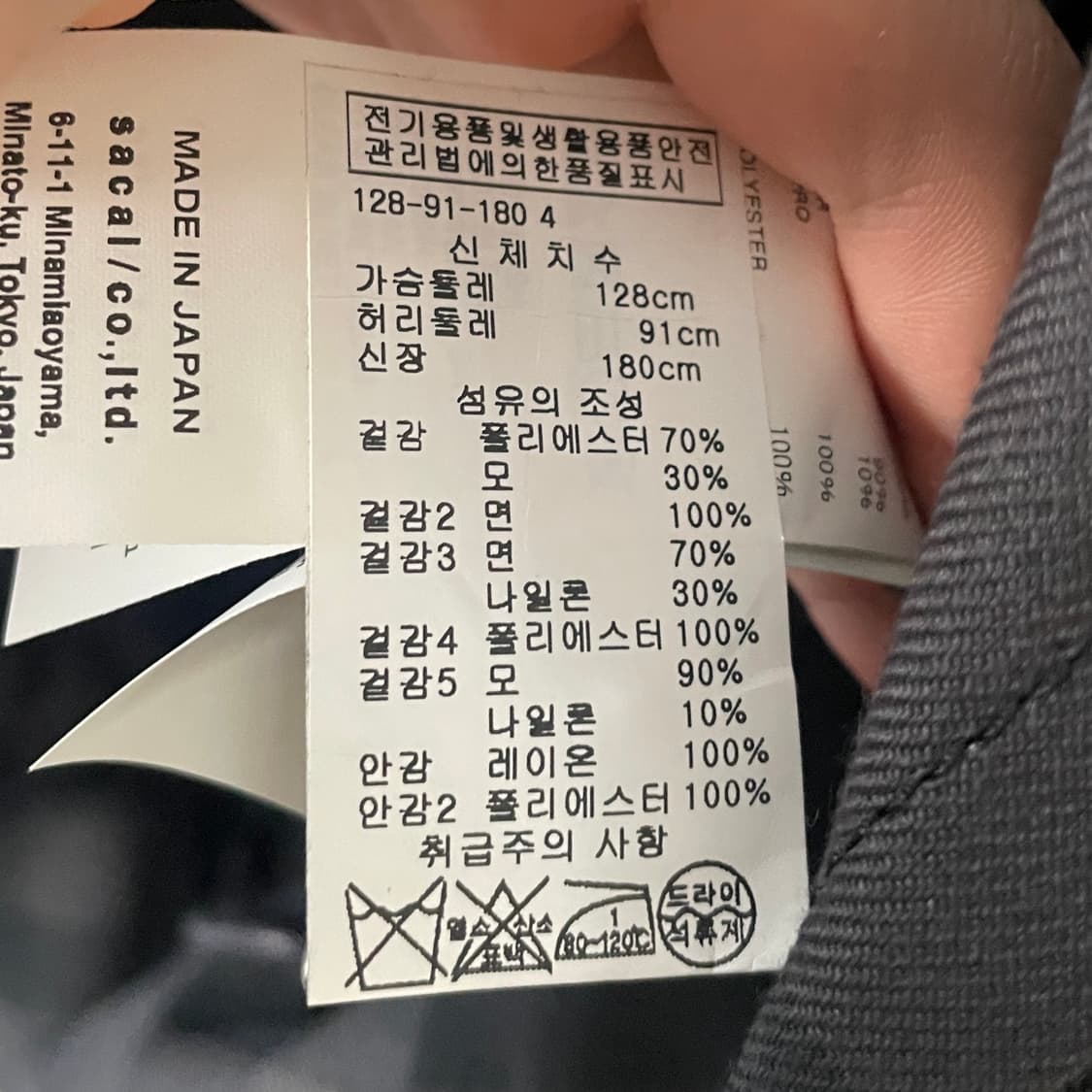 (새상품) 22s 사카이 버팔로 체크 하이브리드 자켓 (on.766)   상품이미지10
