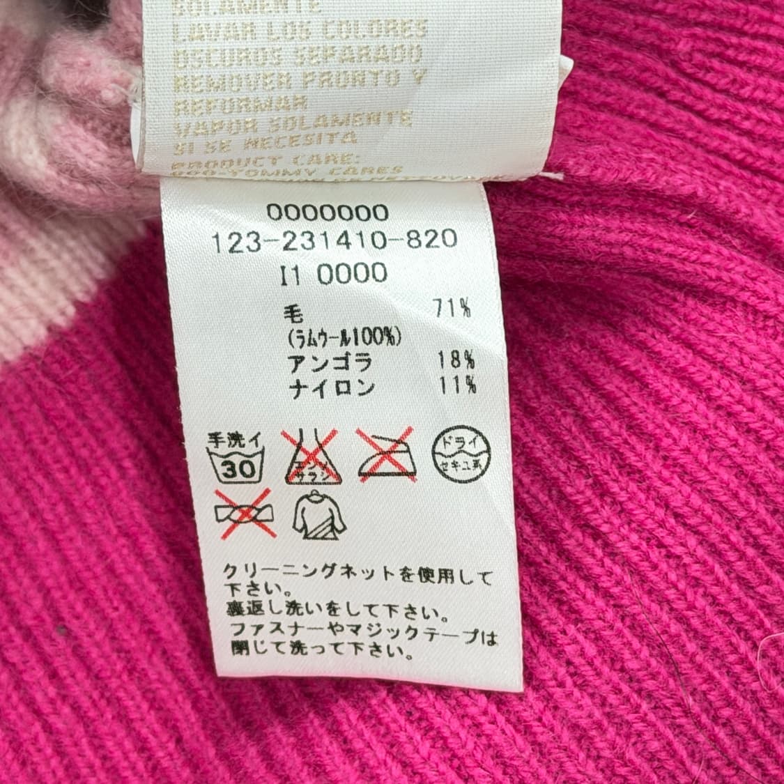 타미힐피거 빈티지 딱붙핏 스트라이프 핑크 울 니트 하프집업 XS 상품이미지6