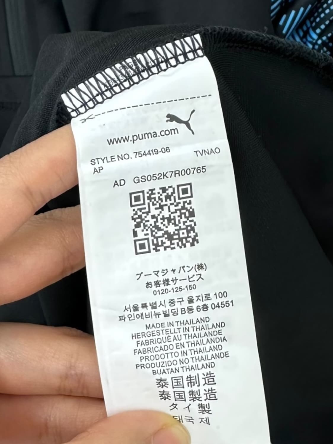 퓨마 맨시티 드릴탑 집업 블랙 (L) 상품이미지7
