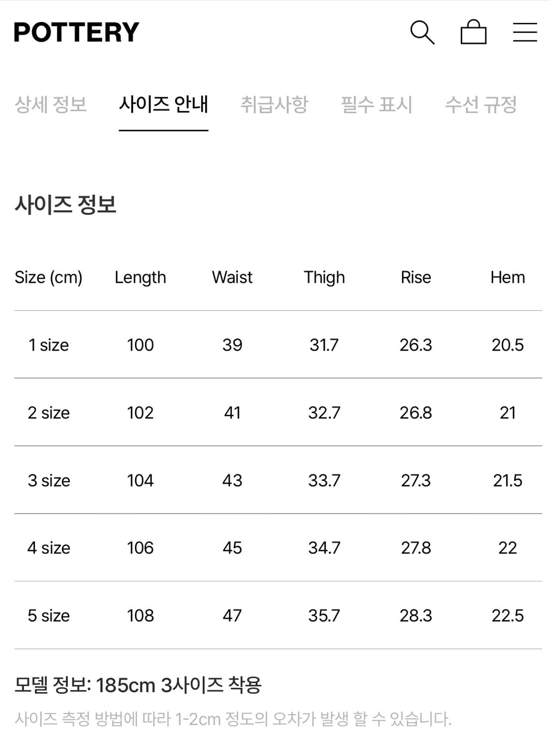 [포터리] 울 스포츠 자켓, 울 테이퍼드 팬츠(셋업) 차콜그레이 1사이즈 상품이미지8