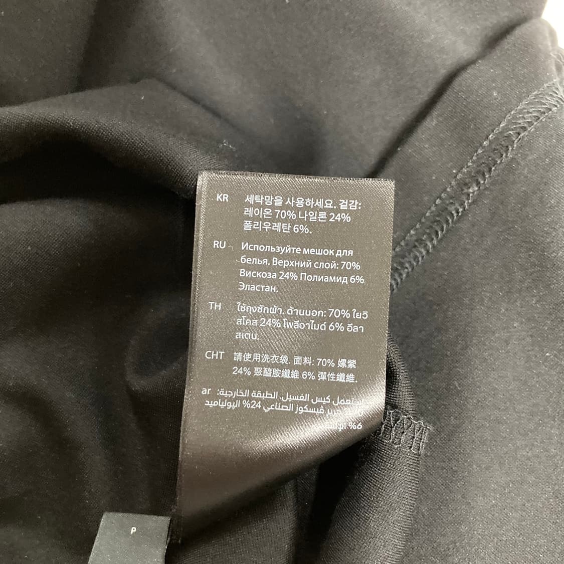 COS 코스 스트랩 레이온 원피스 XS 상품이미지8