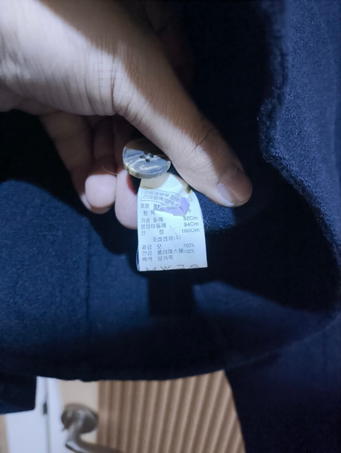 82 시스템 모직 스탠드 카라 숏코트 자켓 상품이미지7