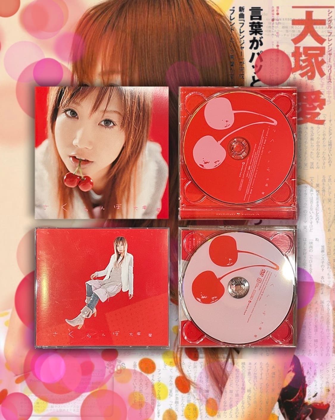 大塚 愛 오오츠카 아이 - さくらんぼ / 사쿠란보 CD+DVD 초회한정판 상품이미지1