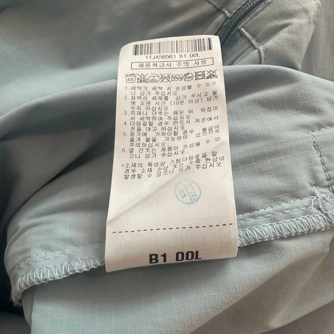 티톤브로스 얼라이브 윈드쉘 후디 상품이미지8