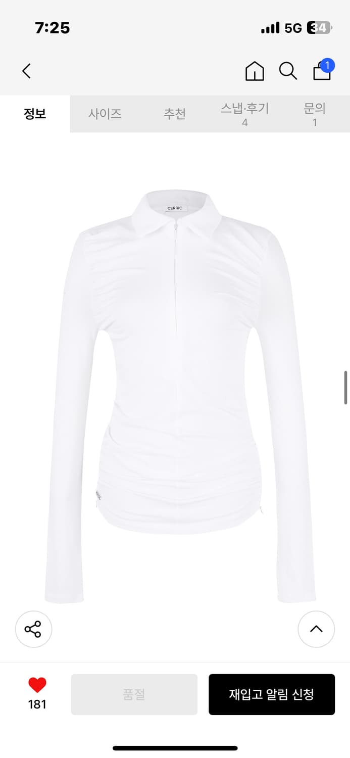 세릭CERRIC 지퍼 셔링 긴팔 셔츠티셔츠 화이트 상품이미지1