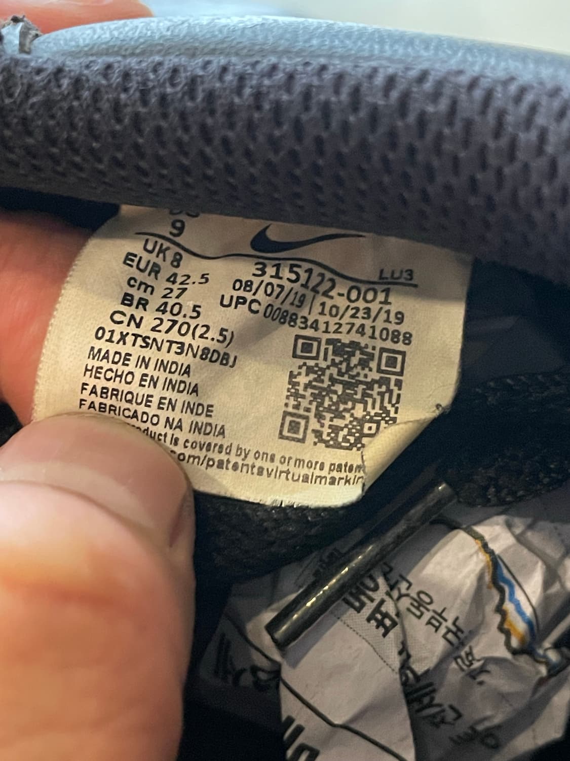 나이키 에어포스1 블랙 270 상품이미지9