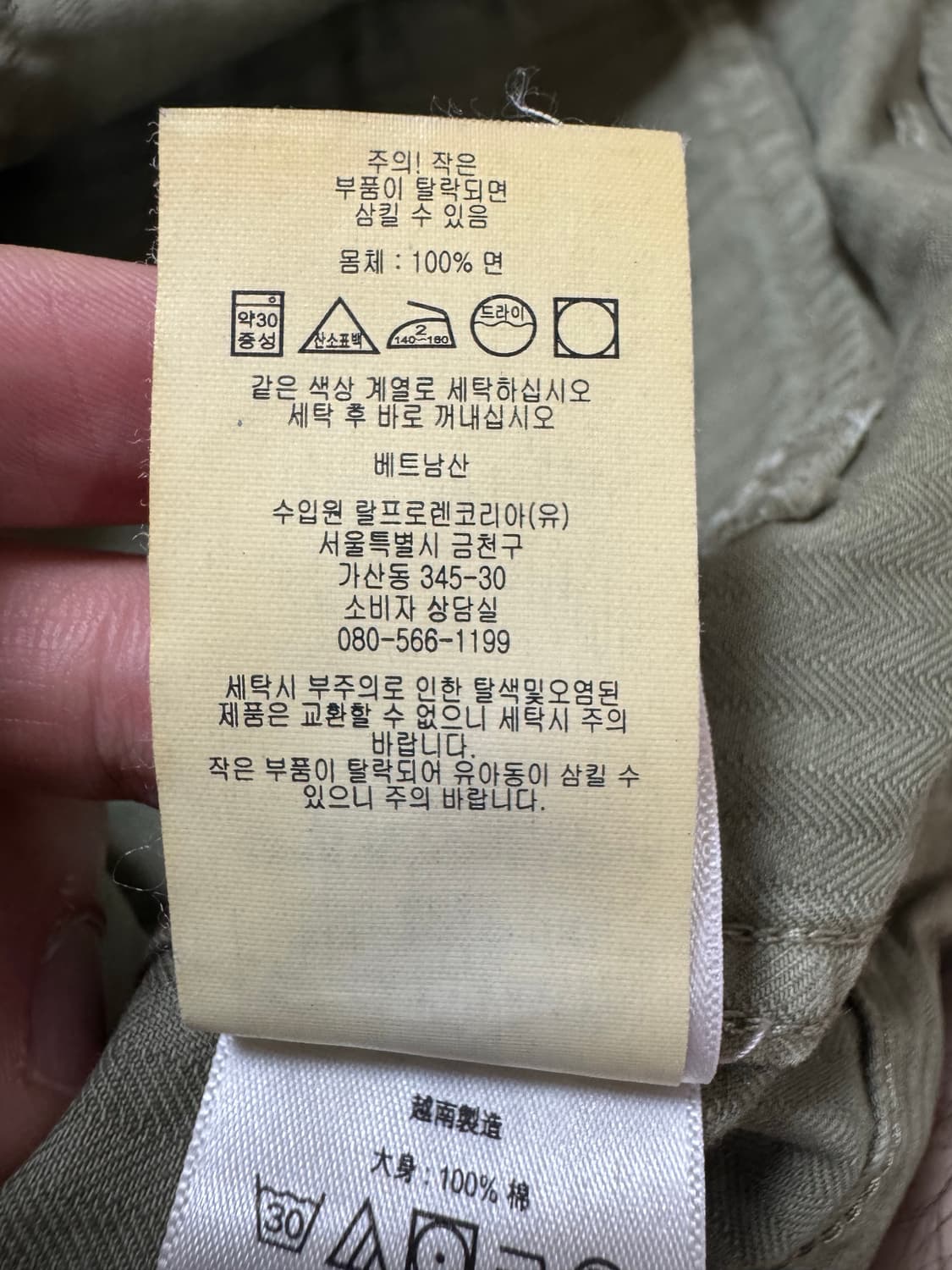 32/32 더블알엥 헤링본 퍼티그 팬츠 필드 치노 상품이미지3