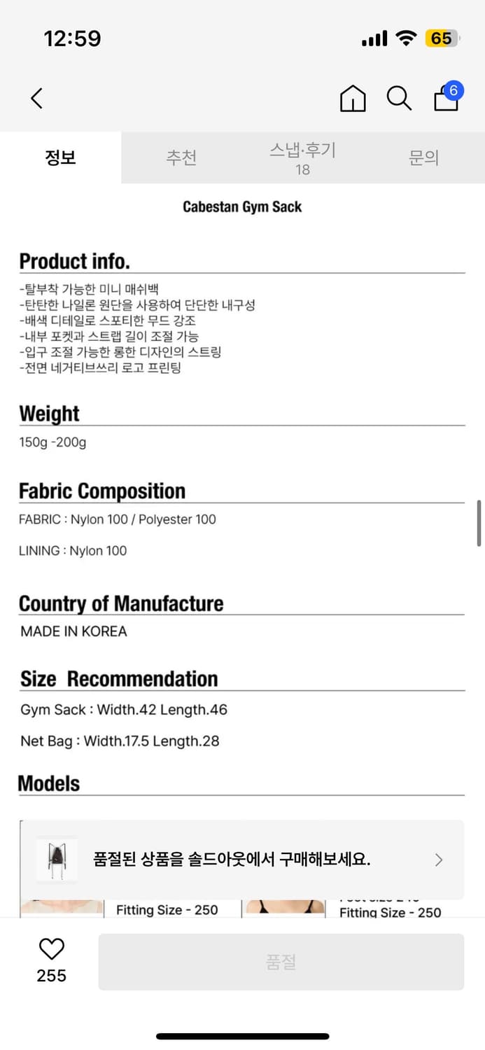 네거티브쓰리 Cabestan Gym Sack_Brown 상품이미지5