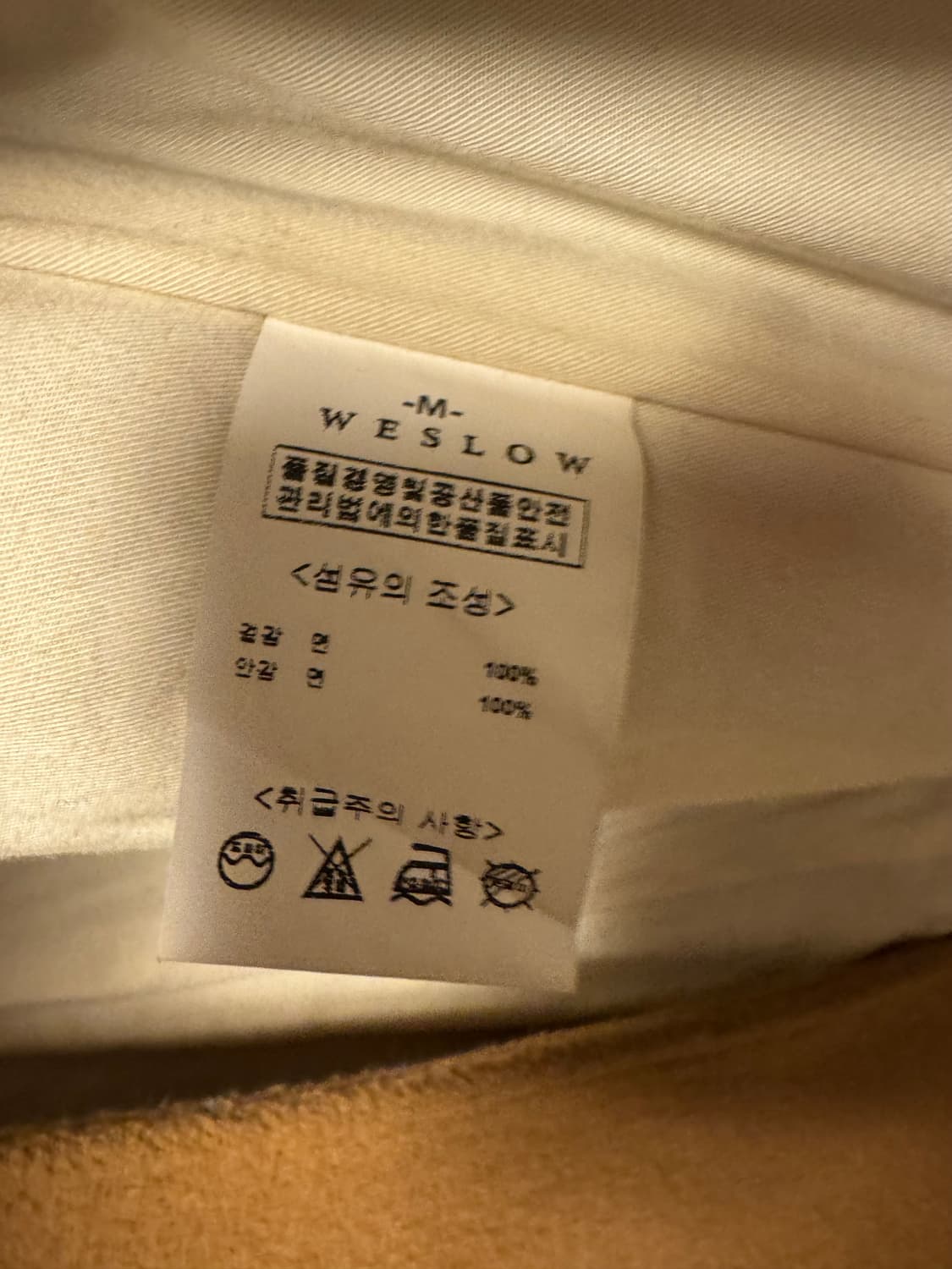 비이커 x 위슬로우 울 토글 세일러카라 더플 코트 상품이미지4