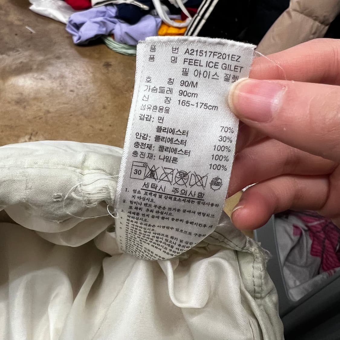 아디다스 화이트 후드 조끼 패딩 상품이미지5