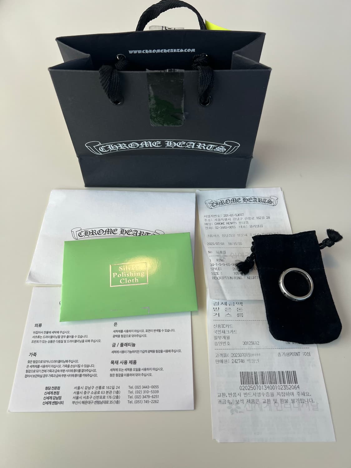 [us10.5] 크롬하츠 네거티브 플러스링 상품이미지1