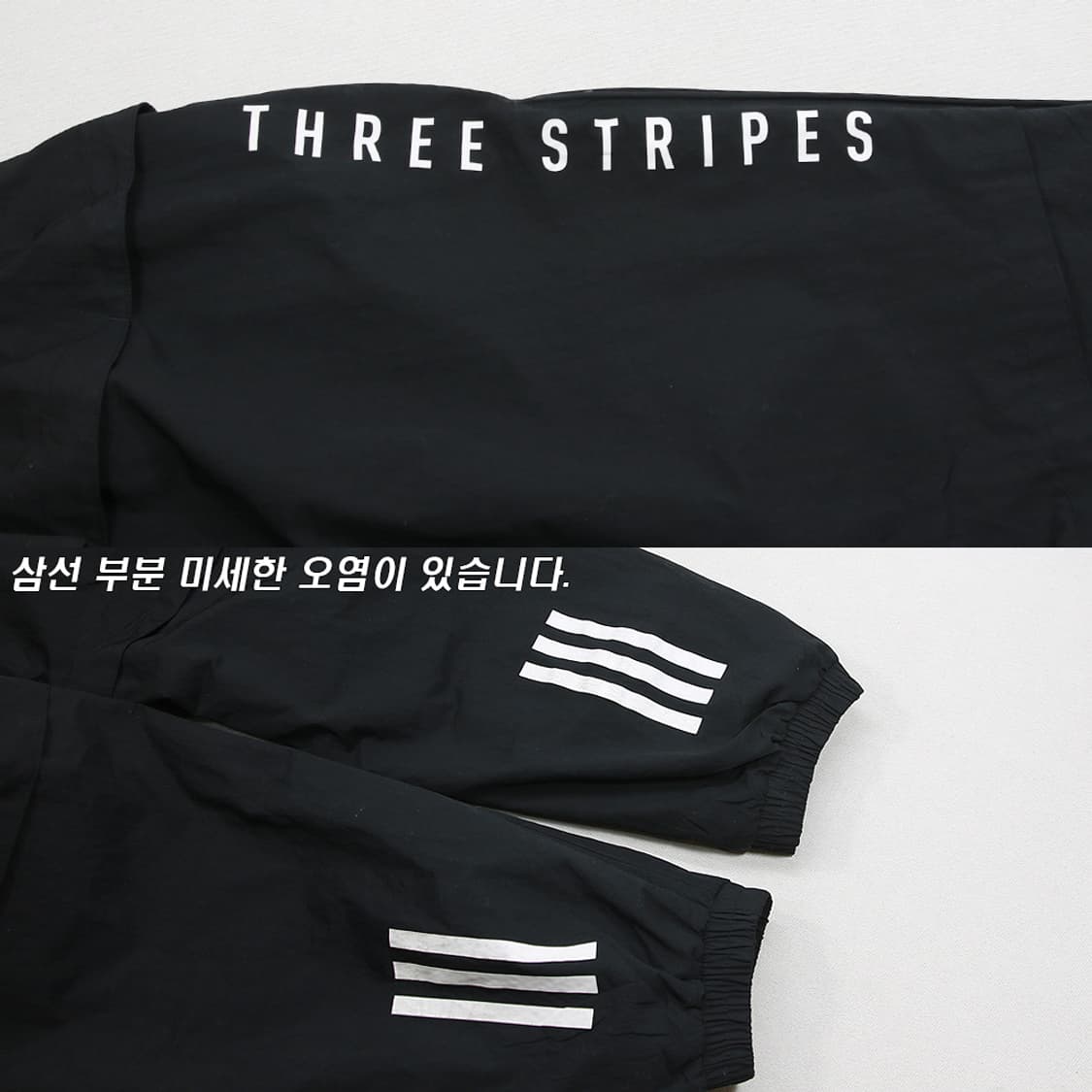 (착용컷) 아디다스 나일론 트랙 조거 팬츠 (남성용 M) 상품이미지8