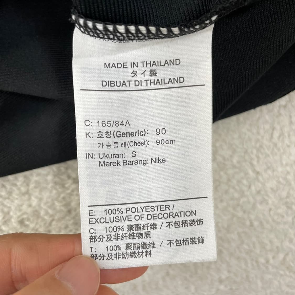 S 나이키 22-24 국대 스트라이크 트랙자켓 국가대표 한국 90 상품이미지6