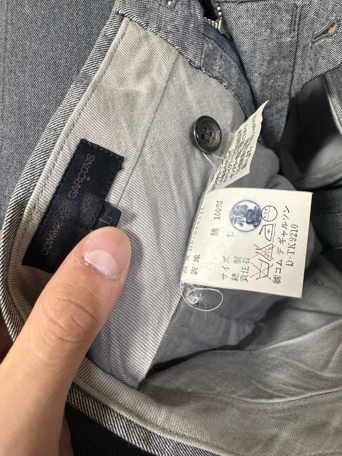 꼼데가르송 옴므 슬랙스 L(32-33) 상품이미지2