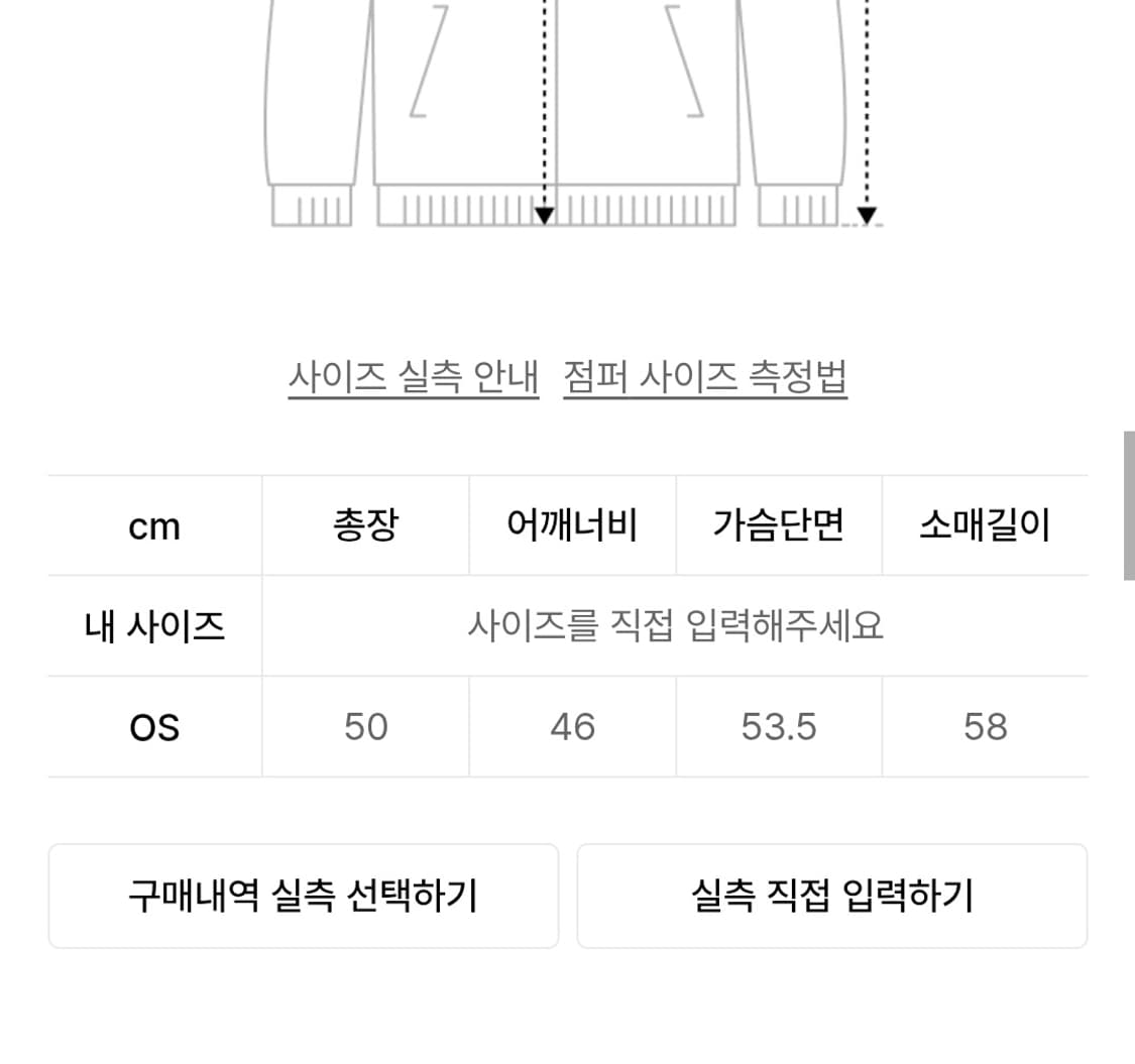 미세키서울 라운드 카라 자켓 상품이미지7