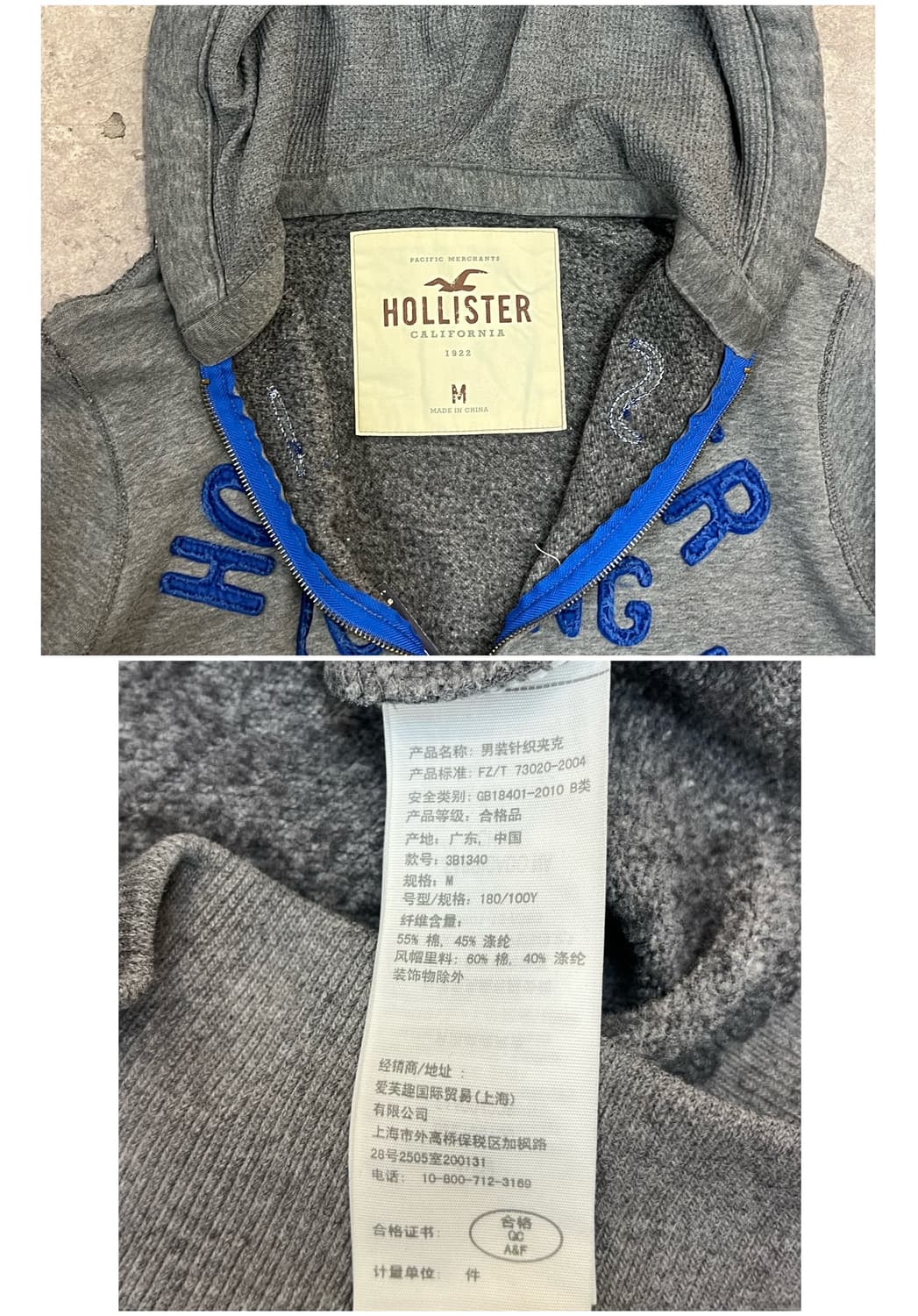 홀리스터 후드집업 그레이 M #csz2489 상품이미지4