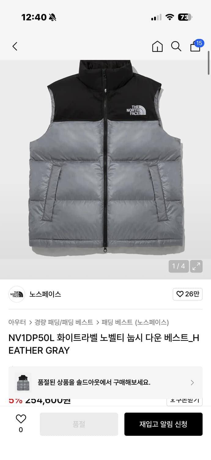 노스페이스 화이트라벨 눕시 조끼패딩 상품이미지1