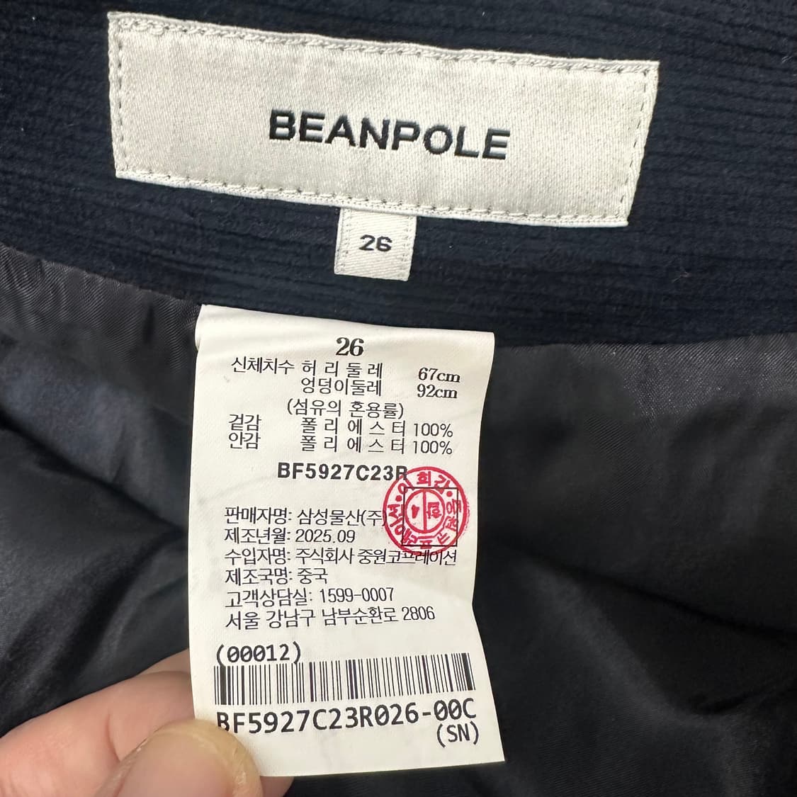 [새상품] 빈폴 여성 코듀로이 스커트 치마 네이비 26인치 상품이미지9