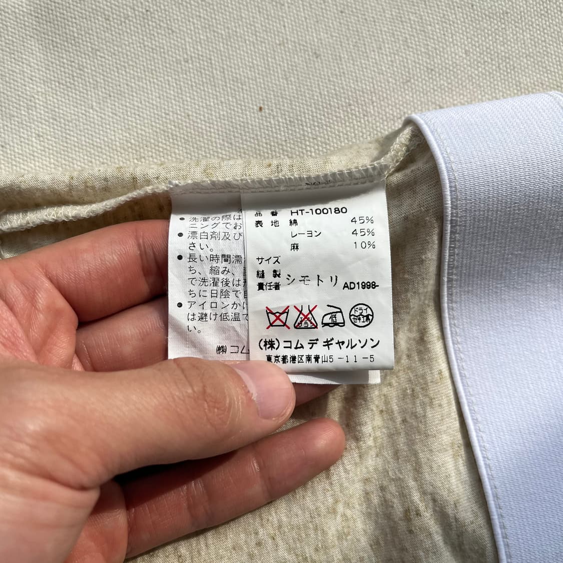 꼼데가르송옴므 AD1998 - 흔적으로 남은 형태 상품이미지7