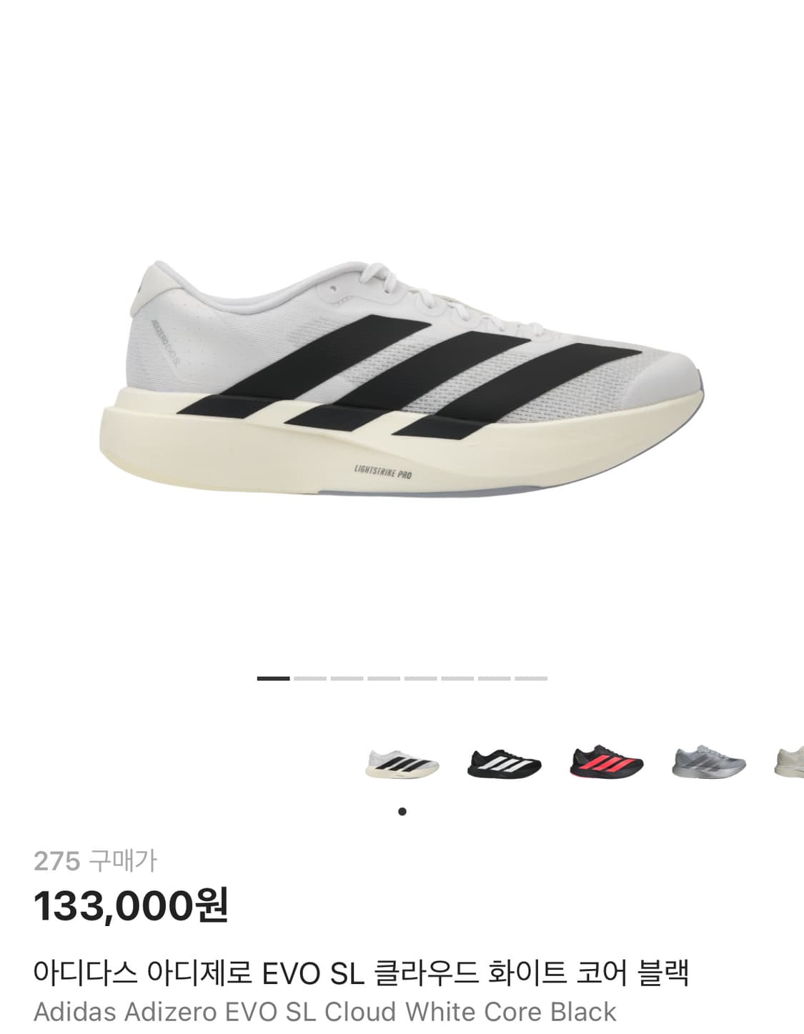 아디다스 아디제로 EVO SL 판매합니다 상품이미지1