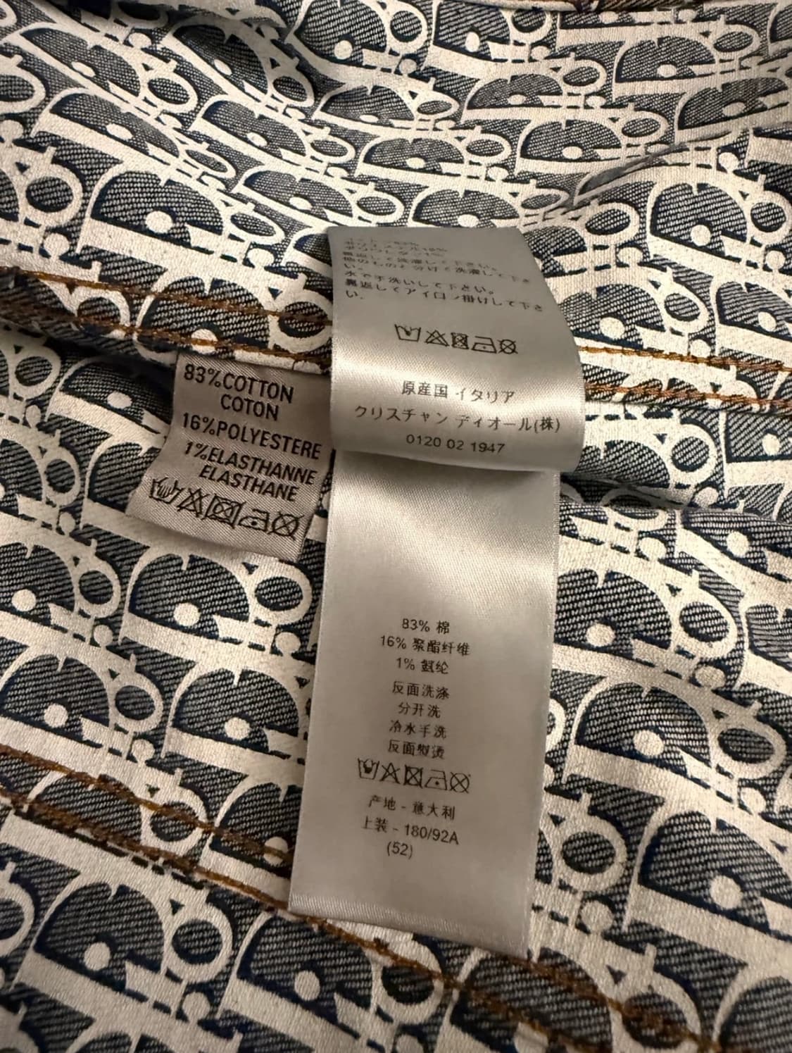 디올 오블리크 데님 자켓 52사이즈 상품이미지7