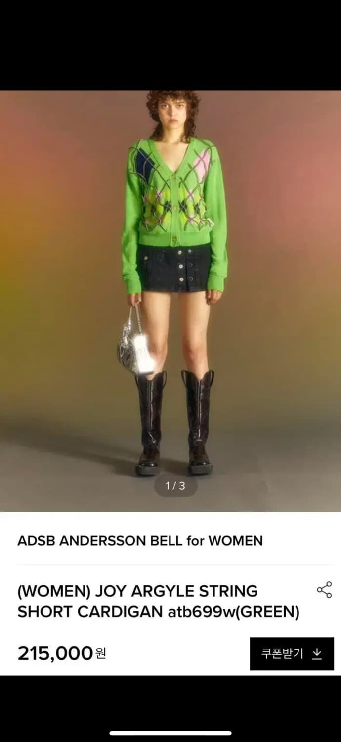 앤더슨벨 가디건  S  상품이미지7