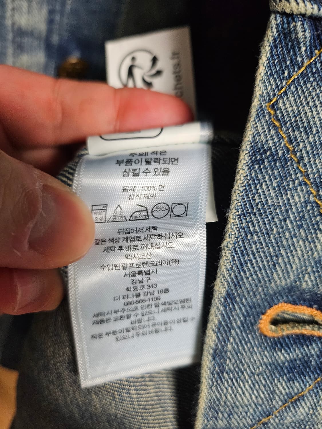 RRL 271 데님자켓 S 사이즈 더블알엘 상품이미지6