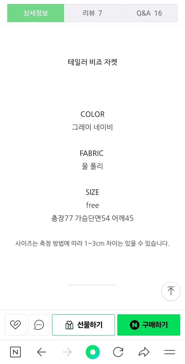 도매택 브리드 테일러 비죠 블레이저 자켓 그레이 상품이미지3