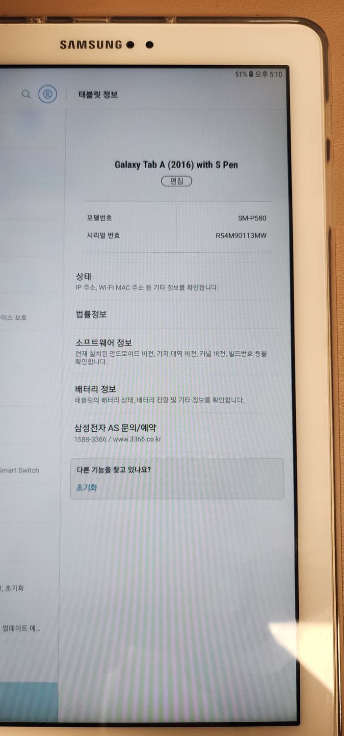 갤럭시 탭A6 (2016)-S펜 포함(최신형) 상품이미지2