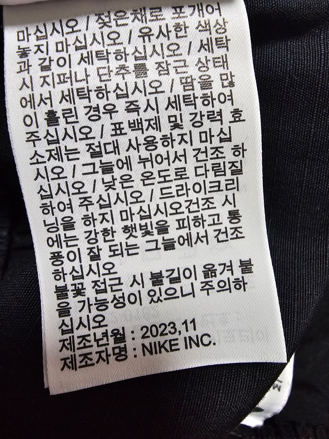 나이키 남성 우븐 카고 조거팬츠 블랙 M 상품이미지6