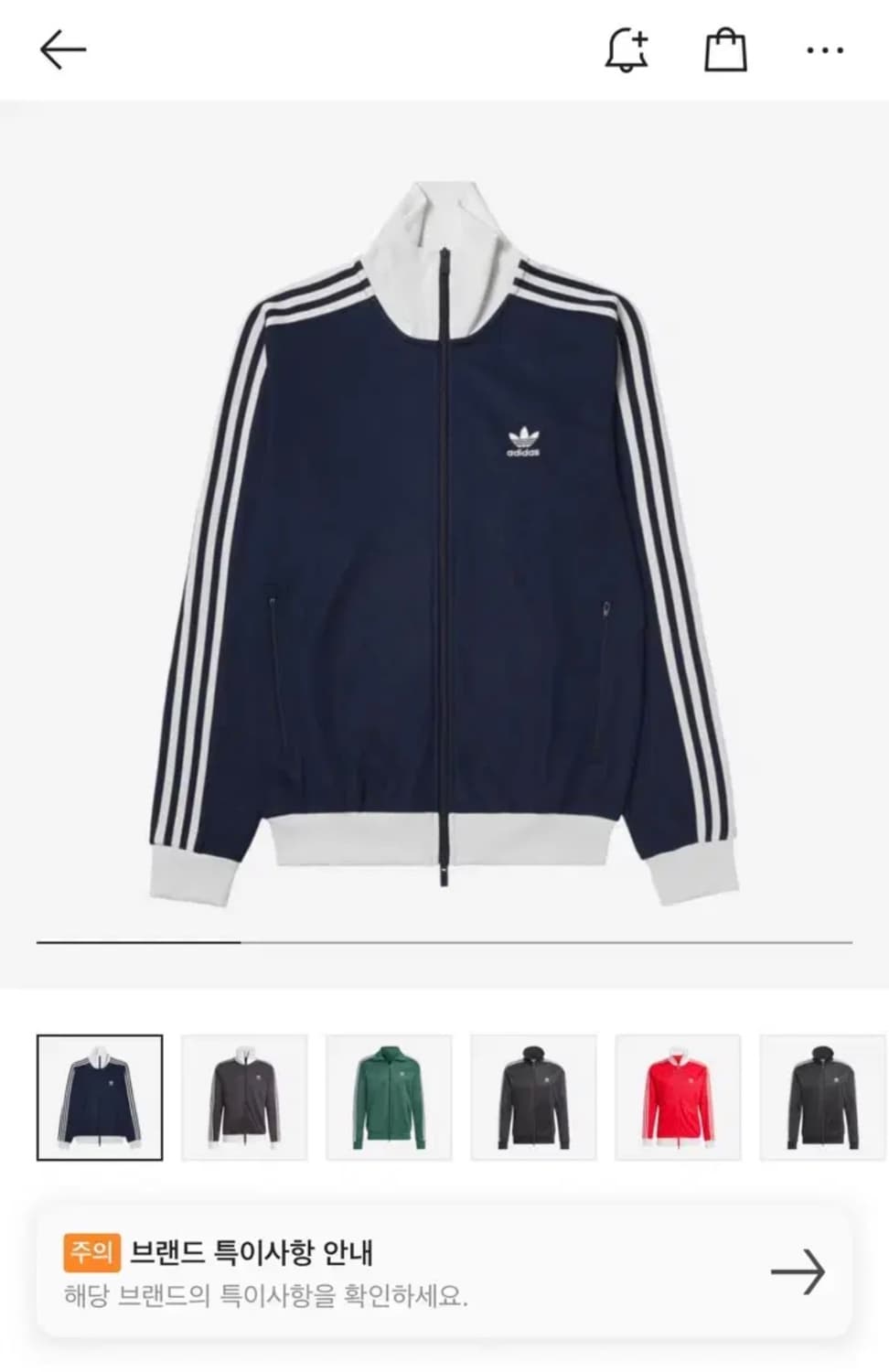 아디다스 베켄바우어 트랙탑 져지 인디고 L 상품이미지1