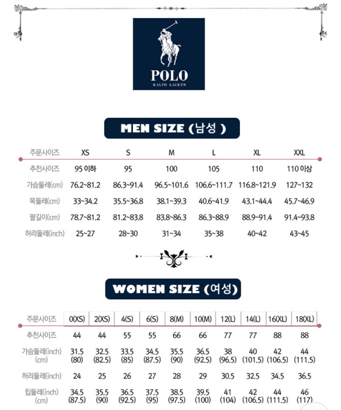 폴로 랄프로렌 24FW 코듀로이 자켓(브라운) S사이즈 상품이미지9