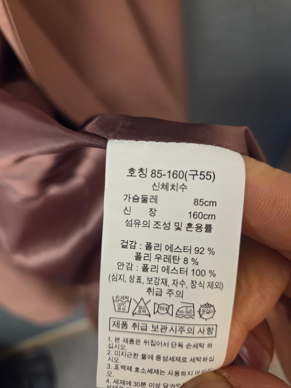 후라밍고 자켓 (새상품) 상품이미지9