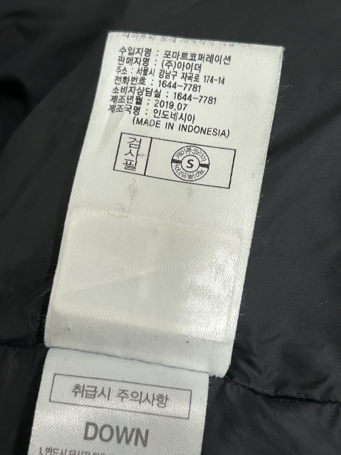 아이더 구스다운 블랙 롱패딩 여성 S 상품이미지7