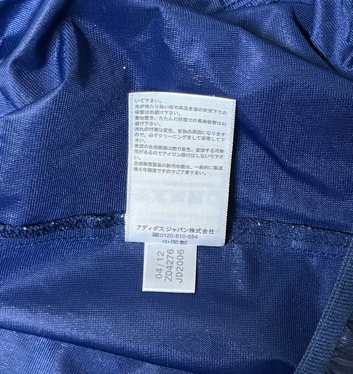 아디다스 프로페셔널 올드스쿨 웜업 상품이미지9