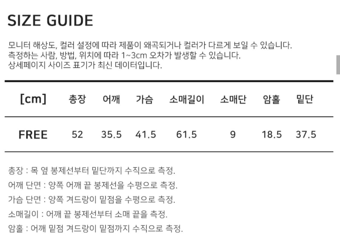 칙스 Keep your eyes 롱 슬리브 티셔츠 상품이미지3