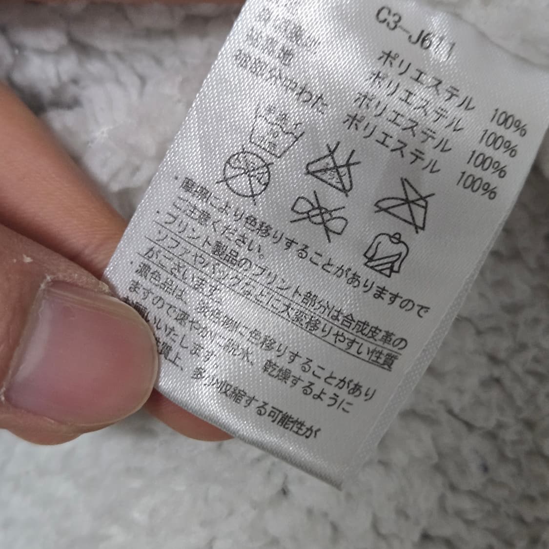 챔피온 네이비 코치자켓 / 남성 자켓 / 여성 자켓  상품이미지7