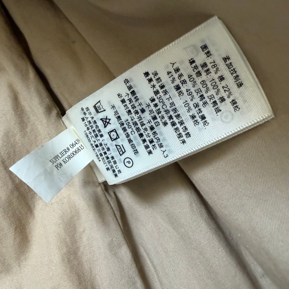 polo 폴로 데님앤서플라이 우먼스 푸퍼 다운패딩 베스트 s 상품이미지4