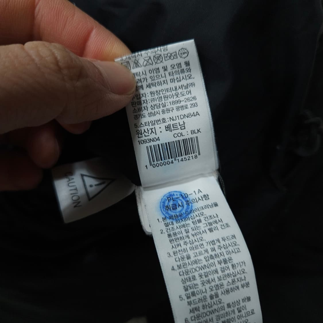 노스페이스 로프티 다운 자켓 L 상품이미지6