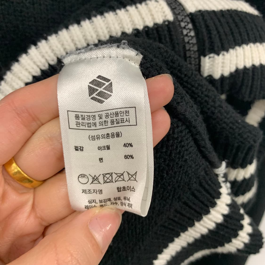 엑스톤즈 스포티 라운드 니트집업 상품이미지5